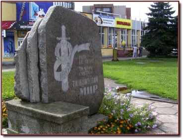 Sovetsk Tilsit Gedenkstein