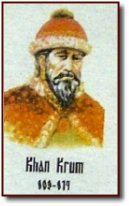 Khan Krum